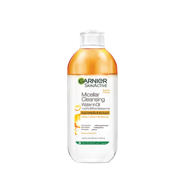 Garnier Micellar Water Oil-Infused Facial Cleanser and Waterproof Makeup Remover (2 sizes)