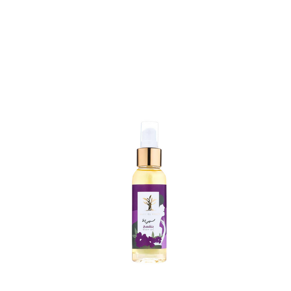 Khan El Kaser Body Oil Banafsaj 100ml